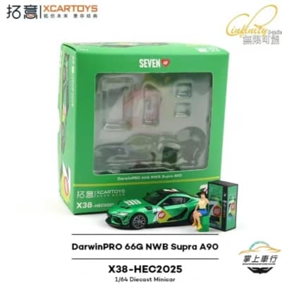 DarwinPRO 66G NWB Supra A90