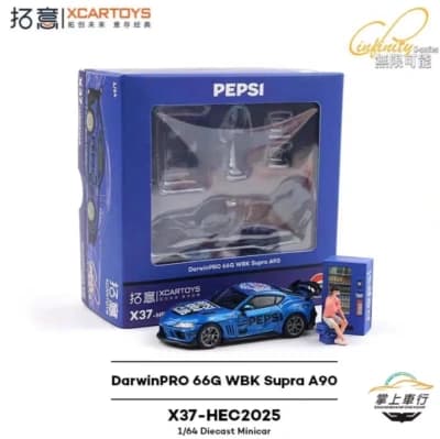 DarwinPRO 66G WBK Supra A90