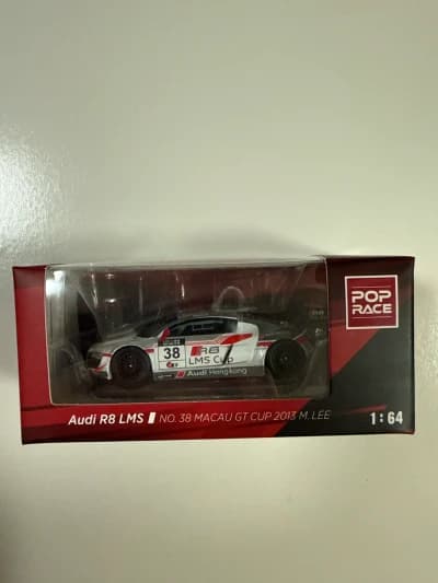 Audi R8 LMS ULTRA