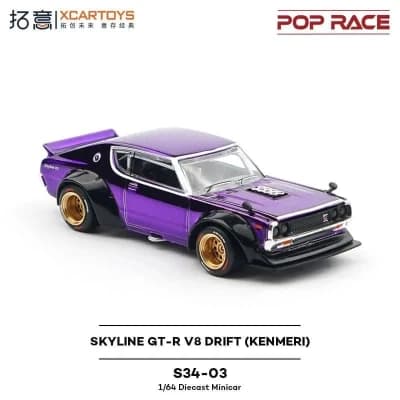 Skyline GT-R Drift (Kenmeri) Purple Chrome