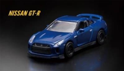 Nissan GT-R