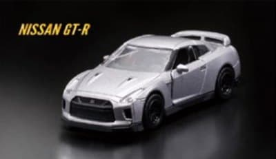 Nissan GT-R