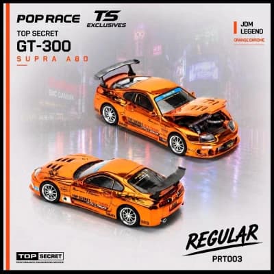 Top Secret GT-300 Supra A80