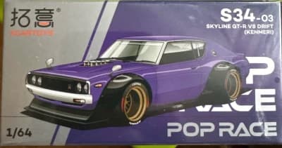 Skyline GT-R V8 Drift (Kenmeri)