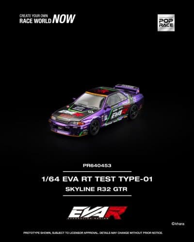 EVA RT Test Type-01 Skyline R32