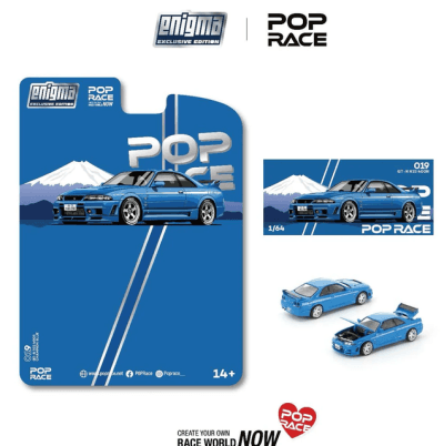 GT-R R33 400R