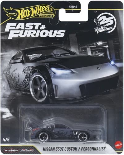 Nissan 350Z Custom