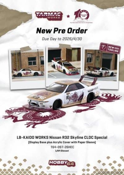 LB-Kaido Works Nissan R32 Skyline