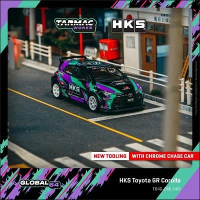 Toyota GR Corolla