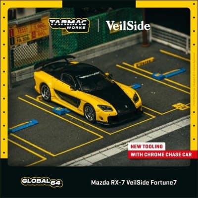 Mazda RX-7 VeilSide Fortune7