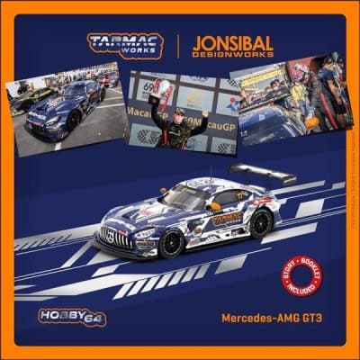 Mercedes-AMG GT3 Evo 2020
