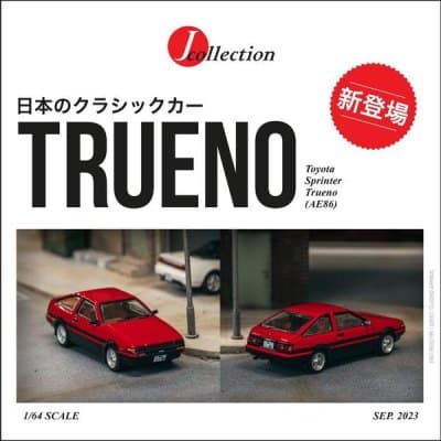 Toyota Sprinter Trueno (AE86)