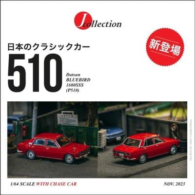 Datsun Bluebird 1600SS (P510)