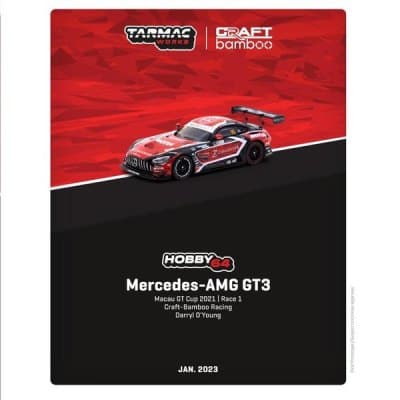 Mercedes-AMG GT3 Evo 2020