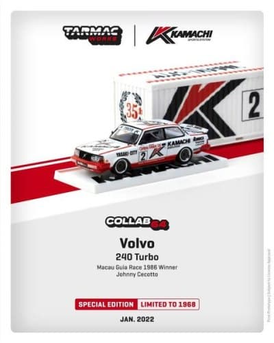 Volvo 240 Turbo