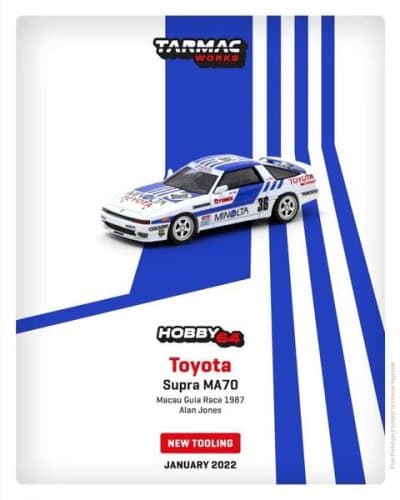 Toyota Supra MA70