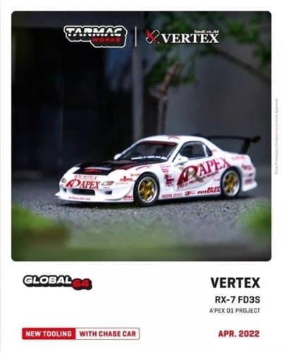 Vertex Mazda RX-7 FD3S