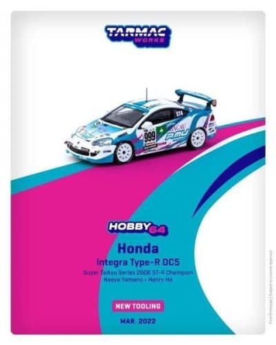 Honda Integra Type R DC5 Custom
