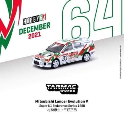 Mitsubishi Lancer Evolution V