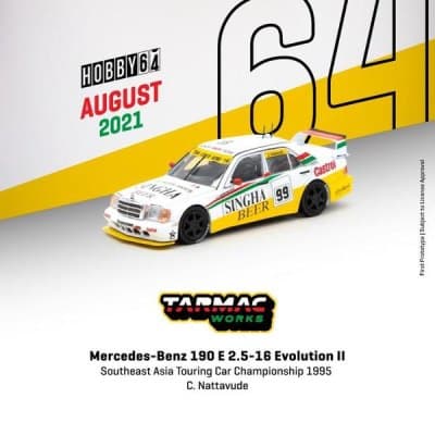 Mercedes-Benz 190E 2.5-16 Evolution II