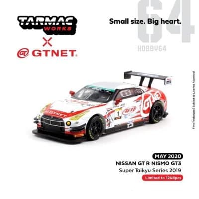 Nissan GT-R NISMO GT3