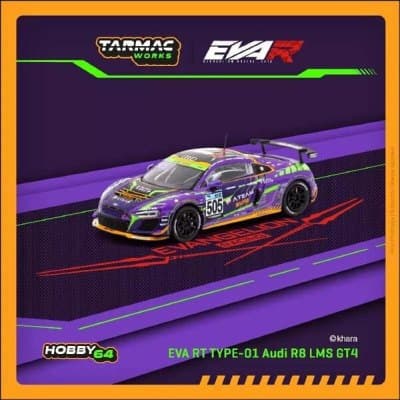 Audi R8 LMS GT4