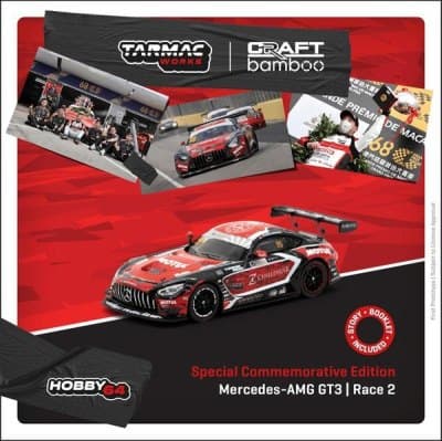Mercedes-AMG GT3 Evo 2020
