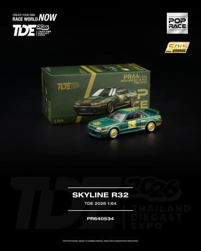 Skyline R32