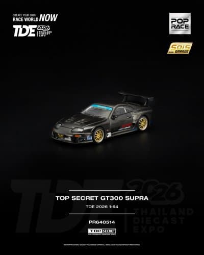 Top Secret GT300 Supra