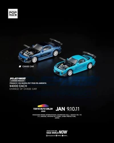 Mazda RX7 FD3S RE-Amemiya Blue