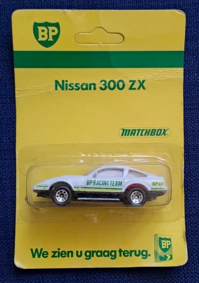 Nissan 300 ZX