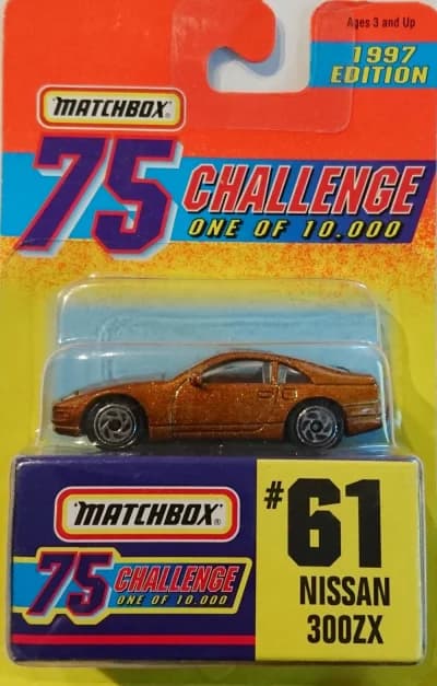 Nissan 300ZX