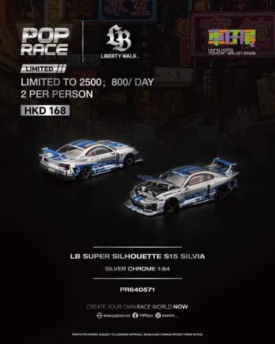 LB Super Silhouette S15 SILVIA