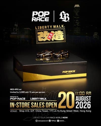 Liberty Walk Hong Kong Exclusive Diecast Box Set