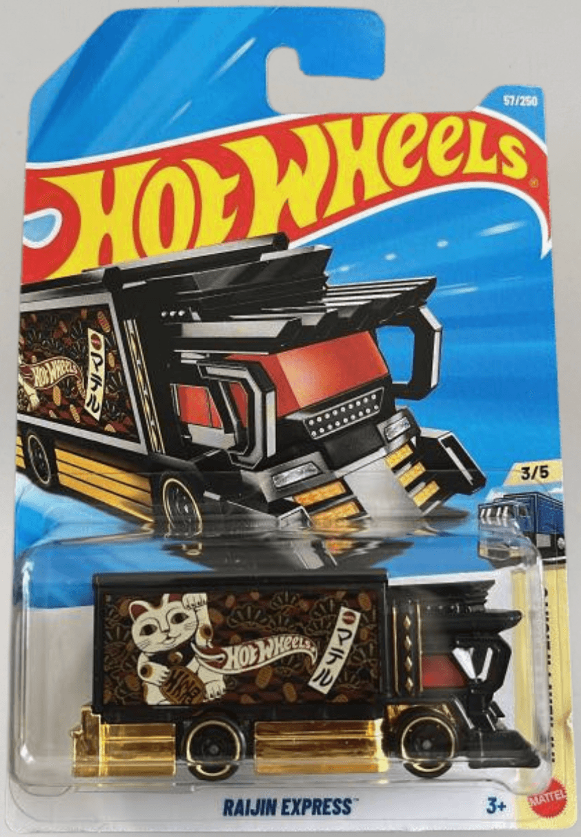 Raijin Express Long (INT): Image 1