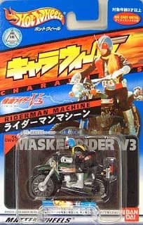 Riderman Machine Kamen Rider V3 null: Image 1