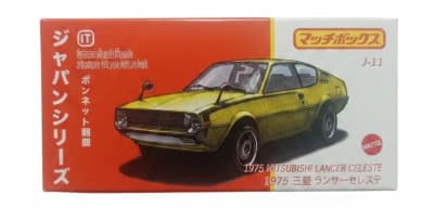 1975 Mitsubishi Lancer Celeste