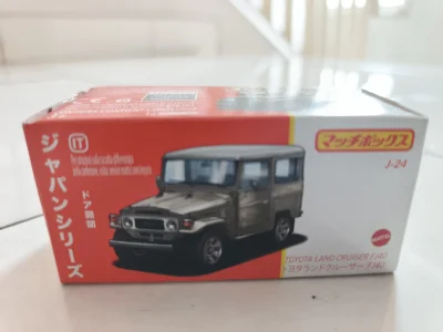 Toyota Land Cruiser FJ40