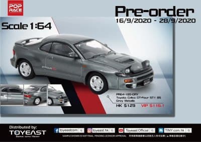 Toyota Celica GT-Four ST185