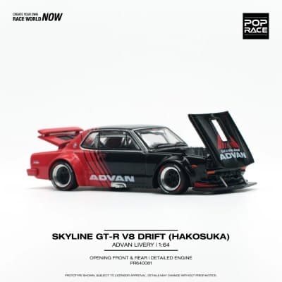 Skyline GT-R V8 Drift (Hakosuka)