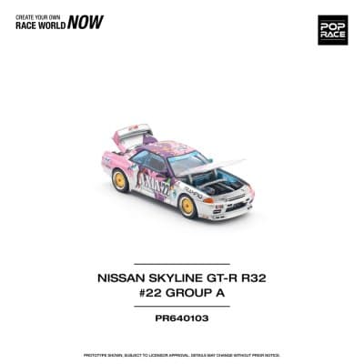 Nissan Skyline GT-R R32