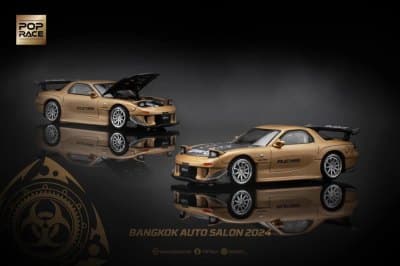 Mazda RX7 RE Amemiya