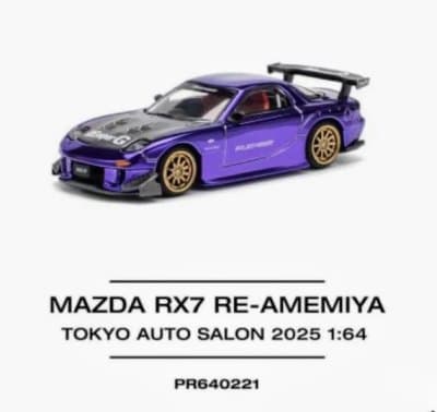 Mazda RX7 RE Amemiya