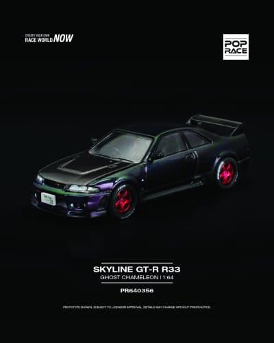 Skyline GT-R R33