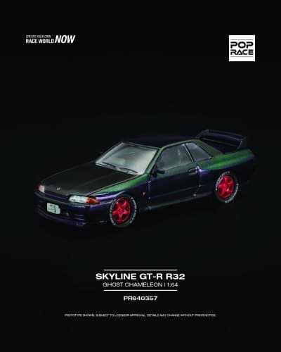 Skyline GT-R R32