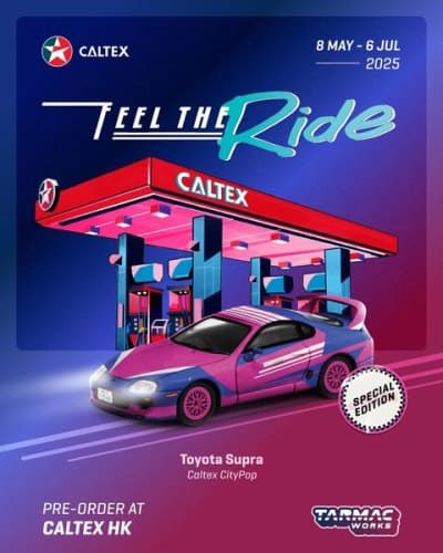 Toyota Supra
