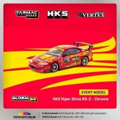 Vertex Nissan Silvia S15