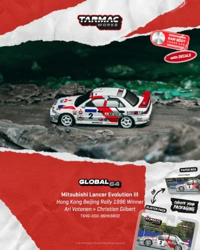 Mitsubishi Lancer Evolution III Hong Kong Beijing Rally Winner 1996
