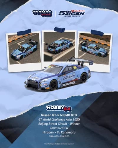 2025 Nissan GT-R R35 Nismo GT3 #500