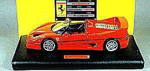 1995 Ferrari F50 Spyder